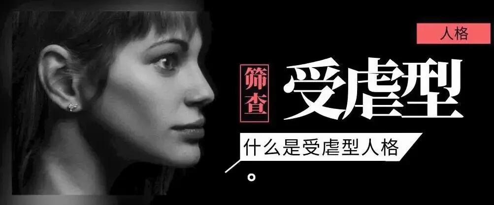 西檬之家-字母圈Brat属性是什么？基于SSC的新人指南