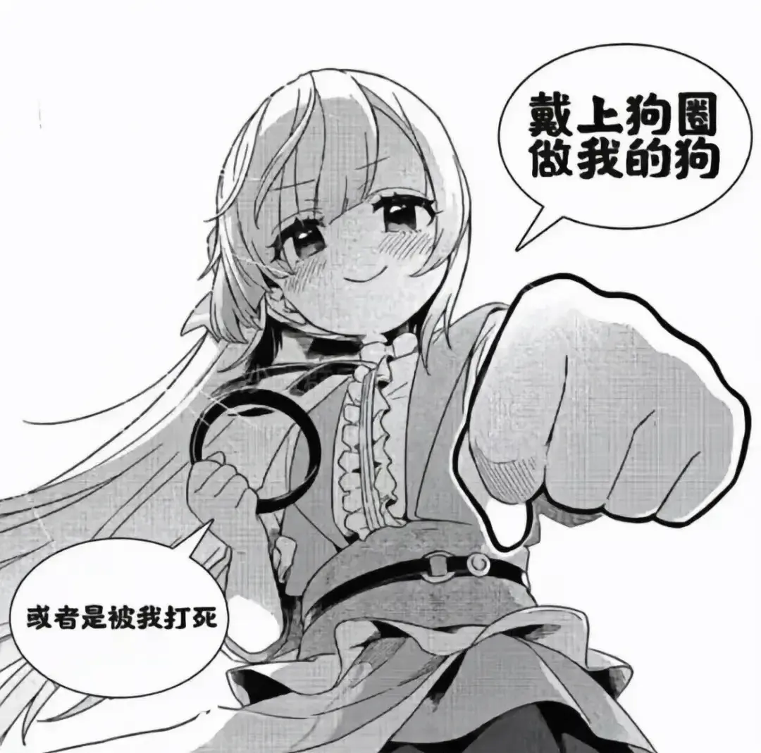 西檬之家-字母圈管教是什么意思？新人如何理解与入门