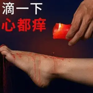 【西檬之家】PE是什么？BDSM新人的权力交换指南