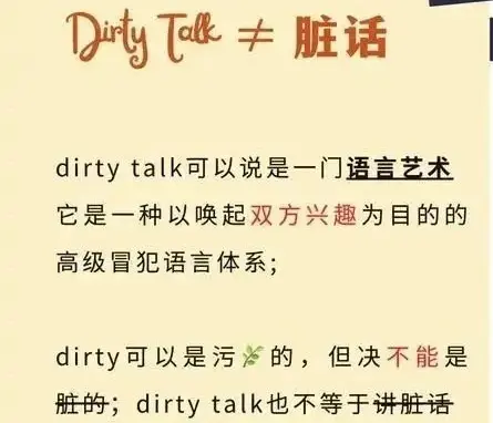 【西檬之家】斯慕圈是什么？BDSM新人入圈权威指南