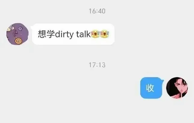 西檬之家-BDSM概念解析：S属性与核心术语全指南