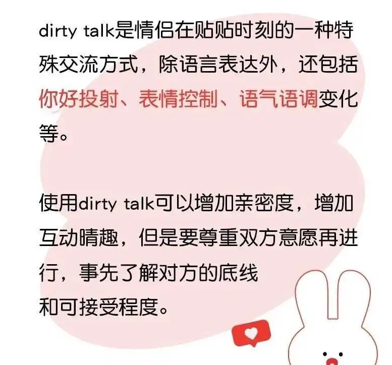 西檬之家-字母圈新人的BDSM属性解析与安全入门指南