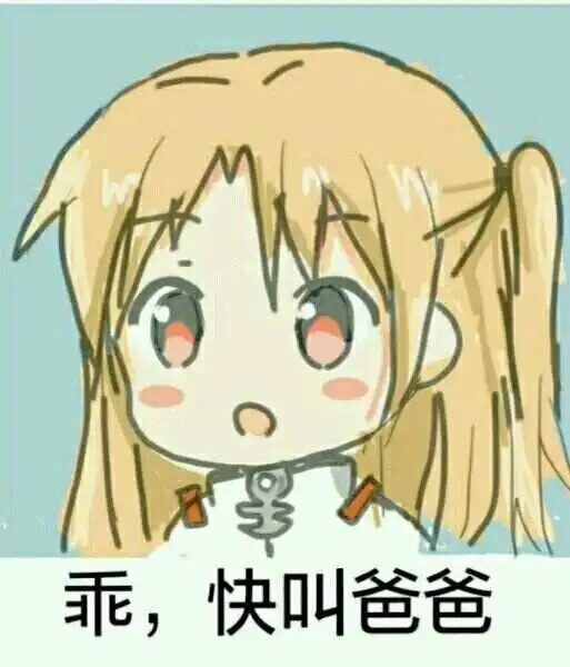 【西檬之家】Brat属性：字母圈新人的心理博弈指南
