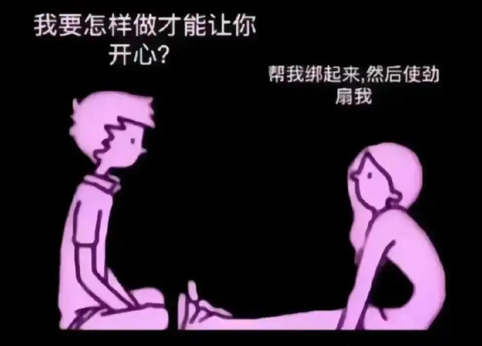 【西檬之家】字母圈新人入圈指南：理解BDSM核心原则与术语